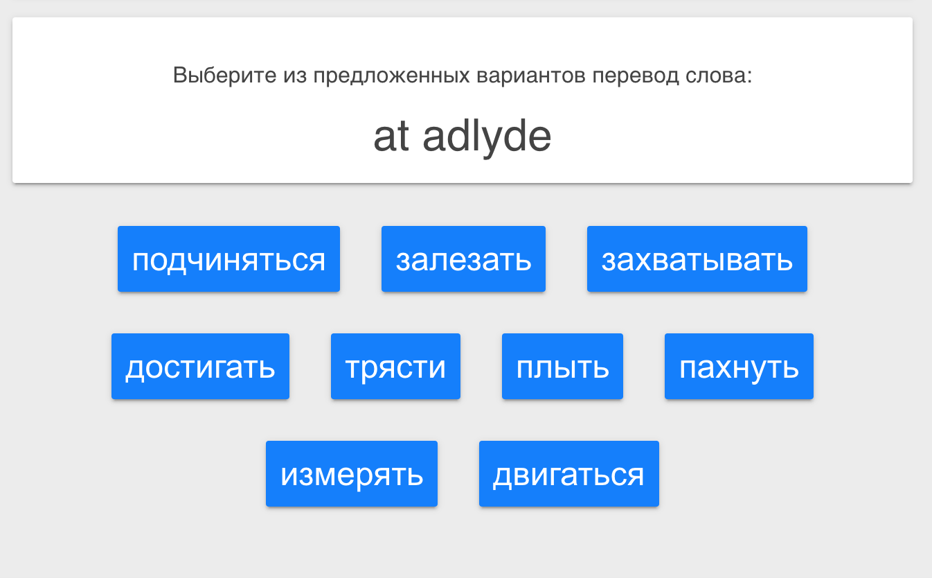 Датский язык: угадай слово.