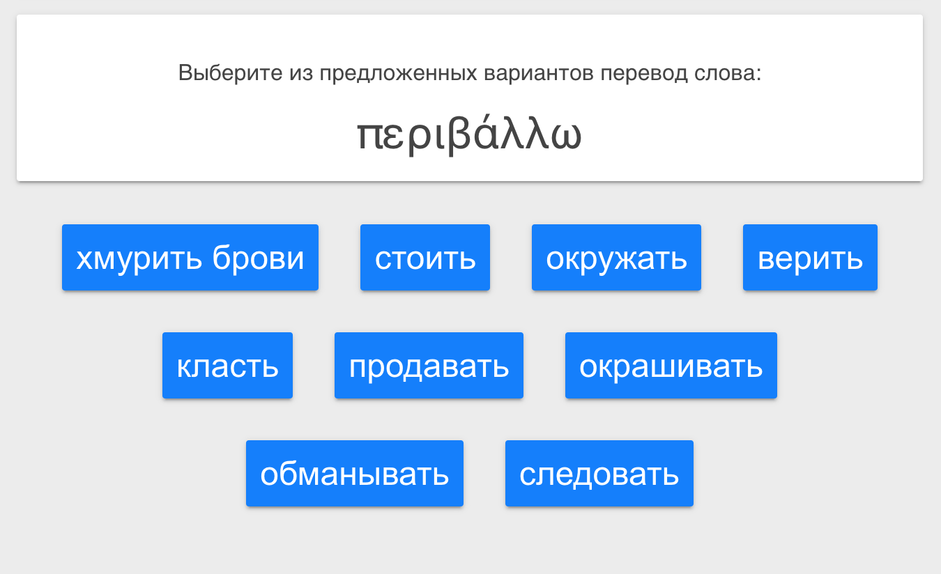 Перевод слова география с греческого языка